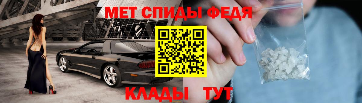 АМФЕТАМИН  Вход с VPN  Таганрог  АМФЕТАМИН 97%  АМФЕТАМИН 