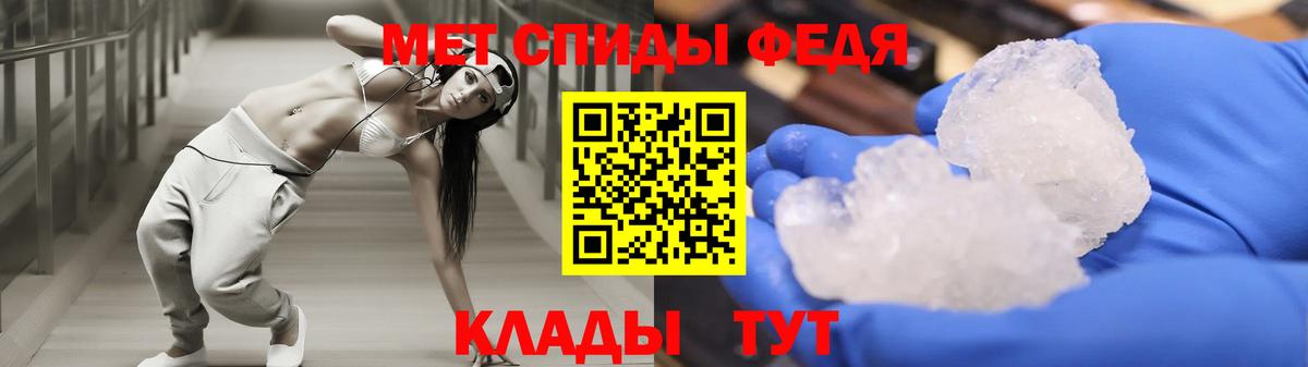 Amphetamine 97% Таганрог