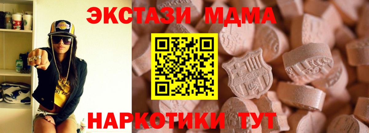 Ecstasy бентли Таганрог