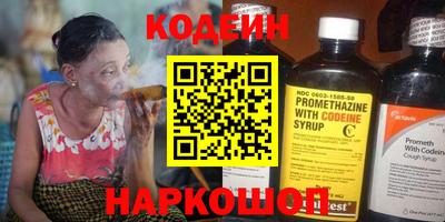 МДМА Северобайкальск
