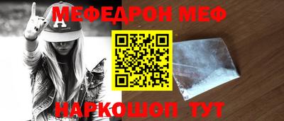 альфа пвп Севастополь