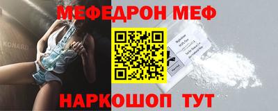 МДМА Северобайкальск