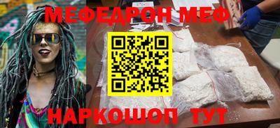 МДМА Северобайкальск