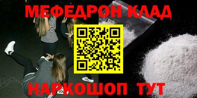 альфа пвп Севастополь
