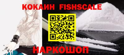альфа пвп Севастополь