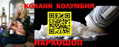 альфа пвп Севастополь