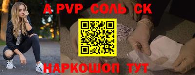 МДМА Северобайкальск