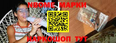 МДМА Северобайкальск