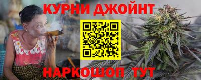 альфа пвп Севастополь