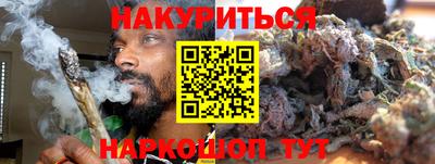 альфа пвп Севастополь