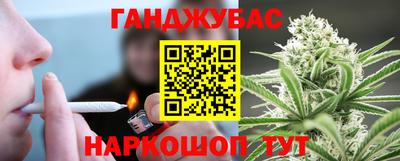 МДМА Северобайкальск
