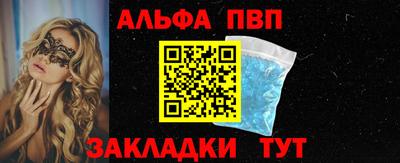 МДМА Северобайкальск