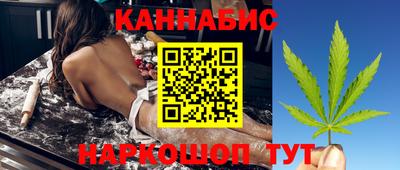 МДМА Северобайкальск