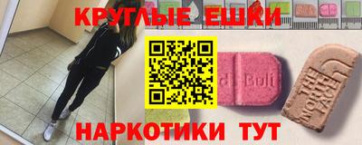 альфа пвп Севастополь