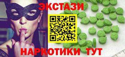 ECSTASY Свободный