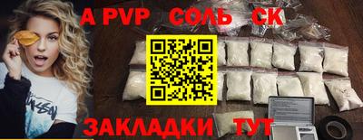 МДМА Северобайкальск