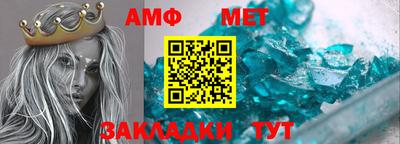 альфа пвп Севастополь