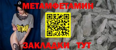 альфа пвп Севастополь
