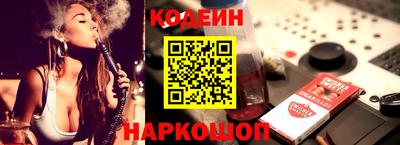 МДМА Северобайкальск