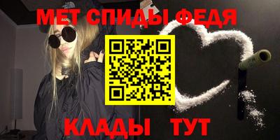 альфа пвп Севастополь