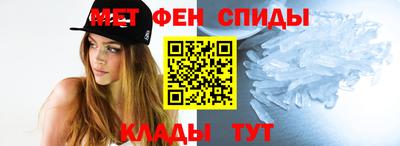 альфа пвп Севастополь