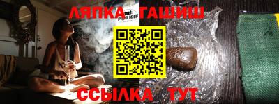 альфа пвп Севастополь