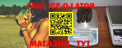 альфа пвп Севастополь