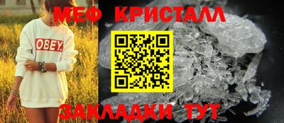 МДМА Северобайкальск