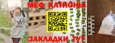 МДМА Северобайкальск