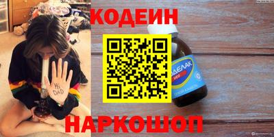 МДМА Северобайкальск
