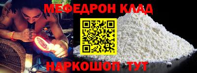альфа пвп Севастополь