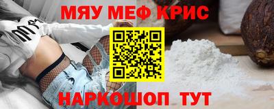 МДМА Северобайкальск