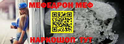 МДМА Северобайкальск