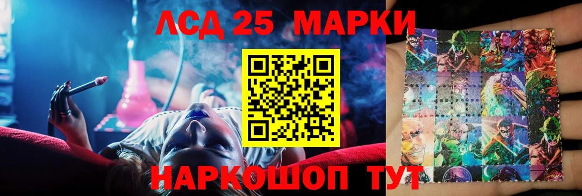ЛСД экстази ecstasy Таганрог