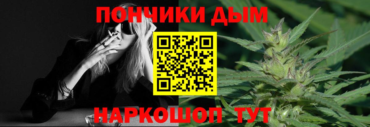 Марихуана Ganja  Конопля план  Таганрог  Вход с VPN  Марихуана MAZAR  Канабис THC 21% 
